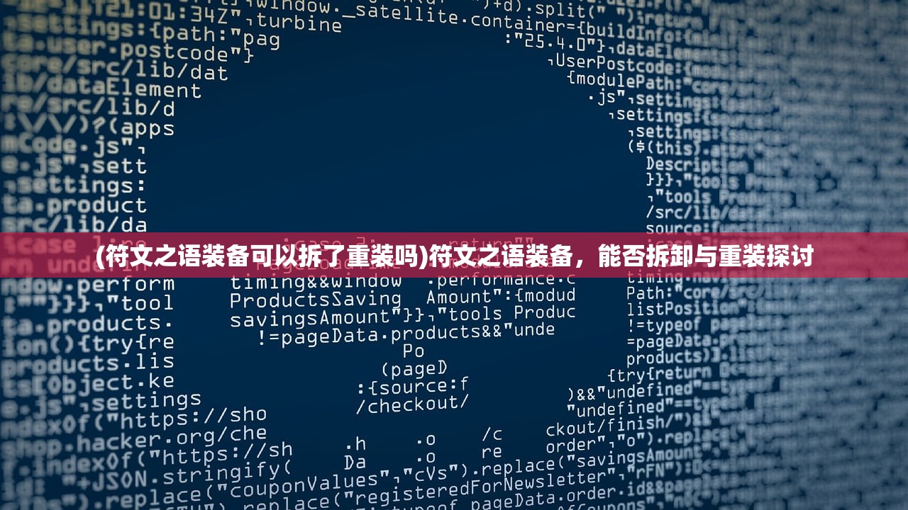 (天剑传说阿卑罗王怎么打)天剑传说阿卑罗王，神秘传说与传奇英雄的探索