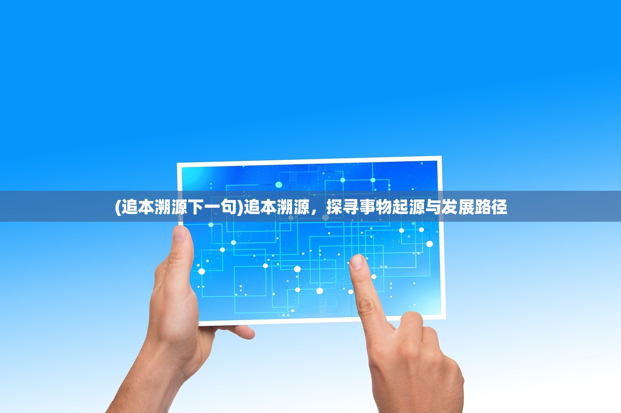 (红蓝的塔防游戏)红蓝塔防游戏名字揭秘，一场战略对决的盛宴