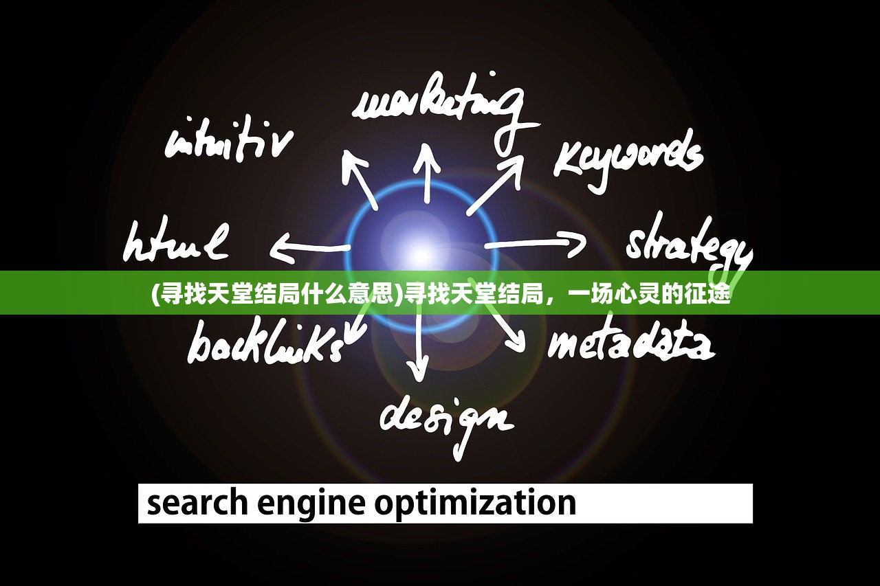 (造梦无双修改器使用教程)造梦无双Online修改器的深度解析与常见问题解答