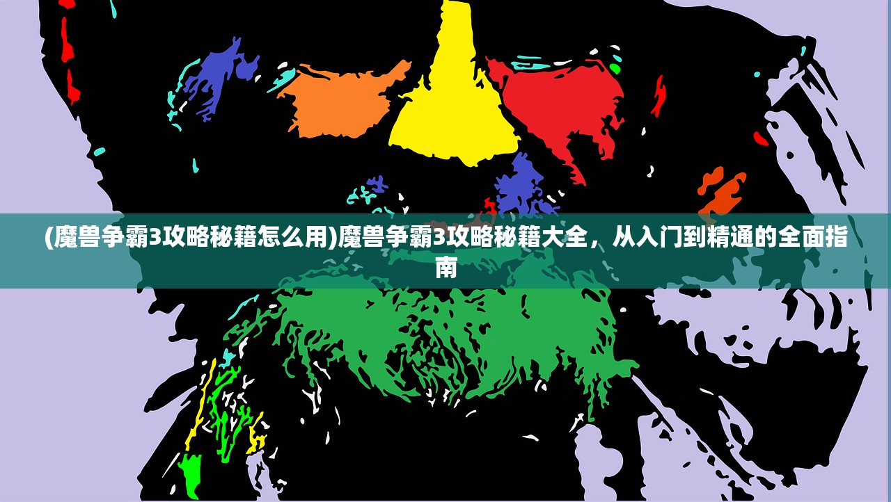 (大宋少年志第一高手)大宋少年志手游，降龙神掌的奥秘与魅力