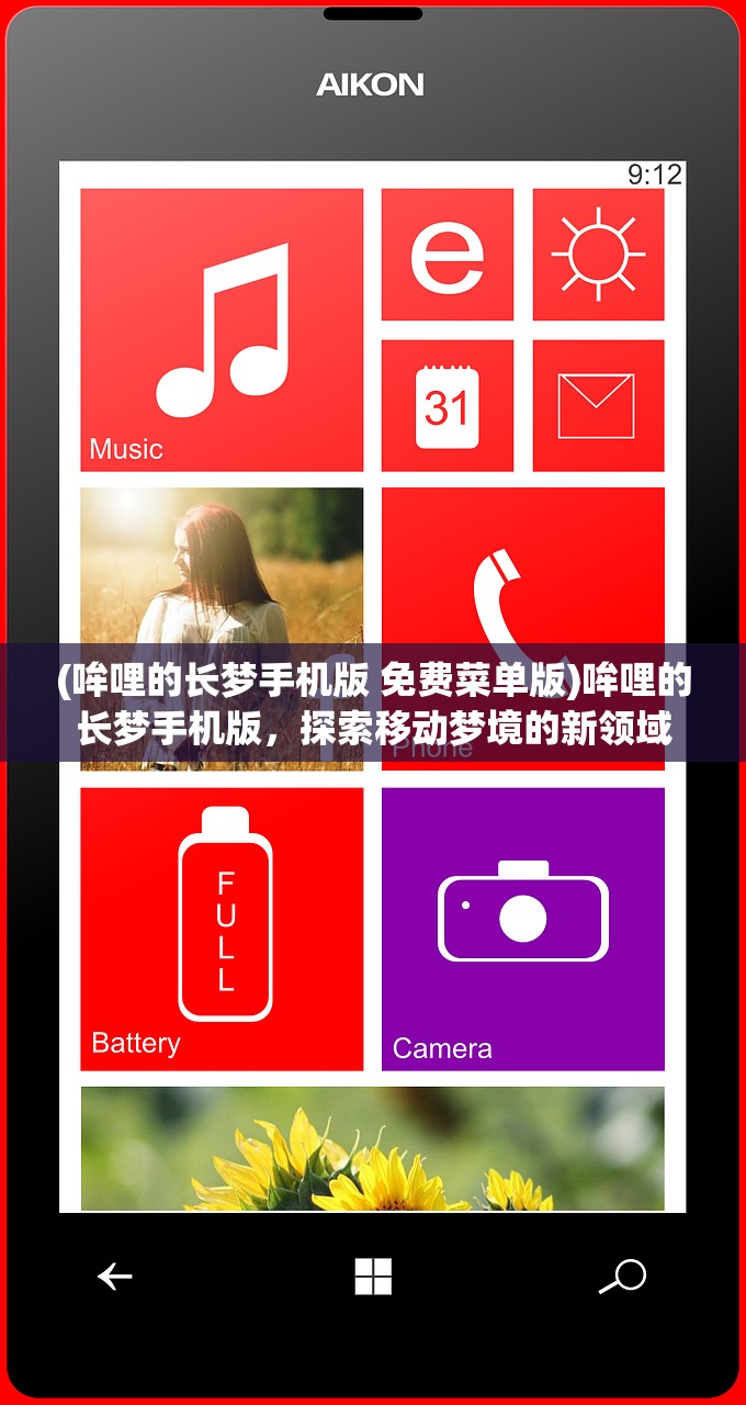 (圣斗士星矢正义传说贴吧兑换码)圣斗士星矢正义传说贴吧，热血动漫的重生与粉丝的狂欢