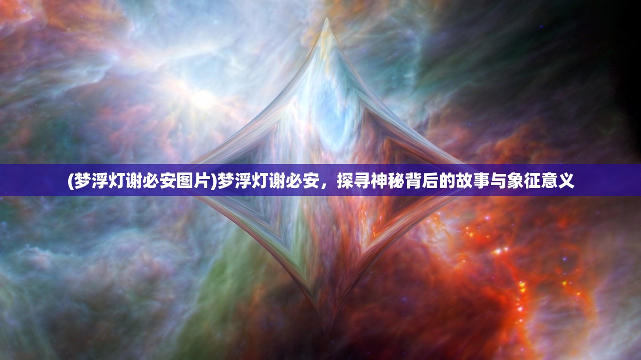 (金刚伏魔咒经文)伏魔咒全文解析及探讨