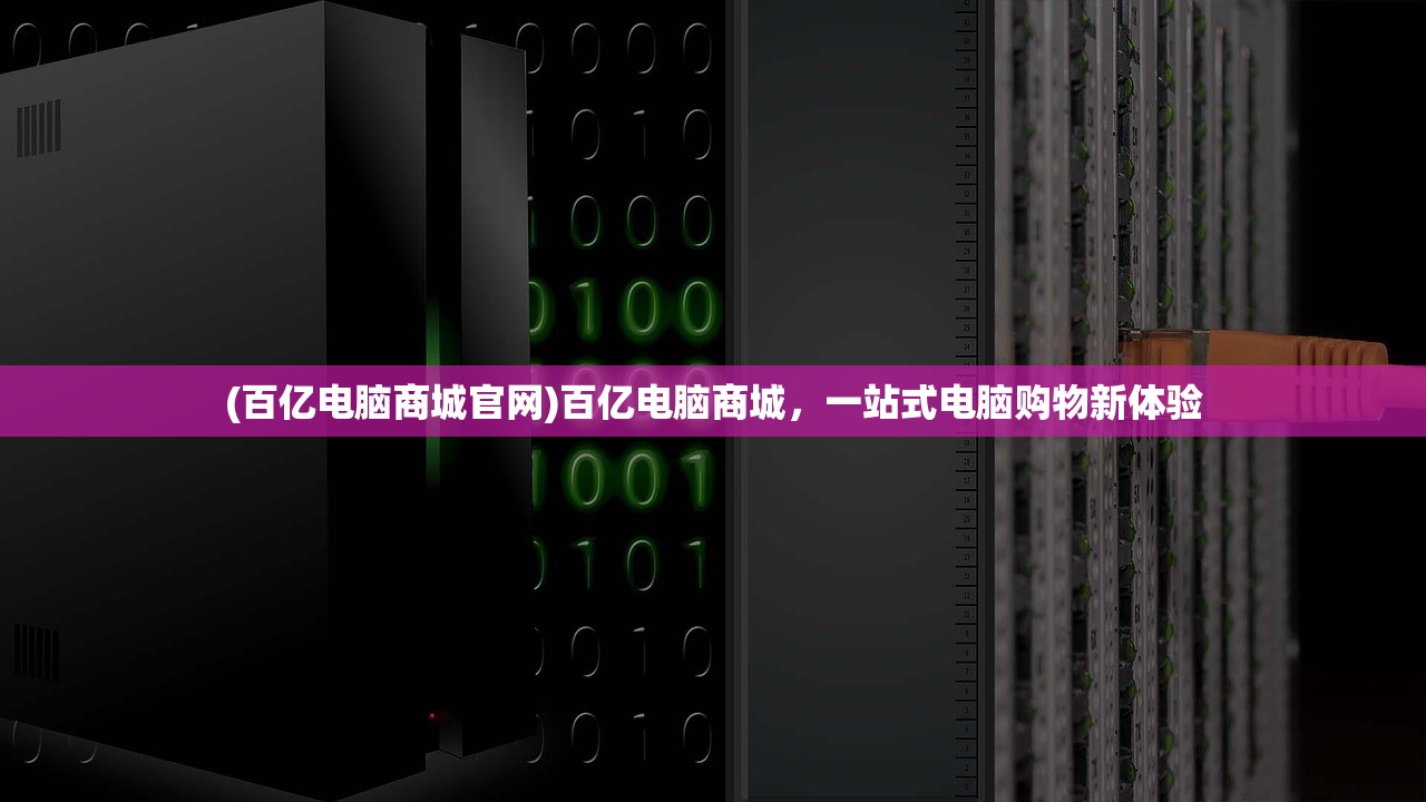 (三国人生模拟器)三国人生模拟折相思，内置菜单的深度探索