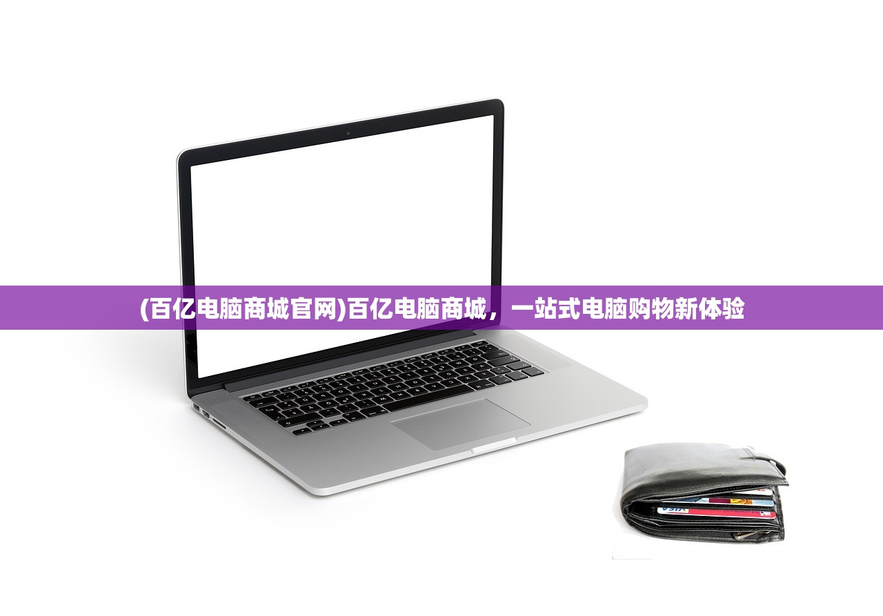 (狂奔三国最强阵容搭配 后期最强阵容推荐)狂奔三国，探寻最强阵容之秘