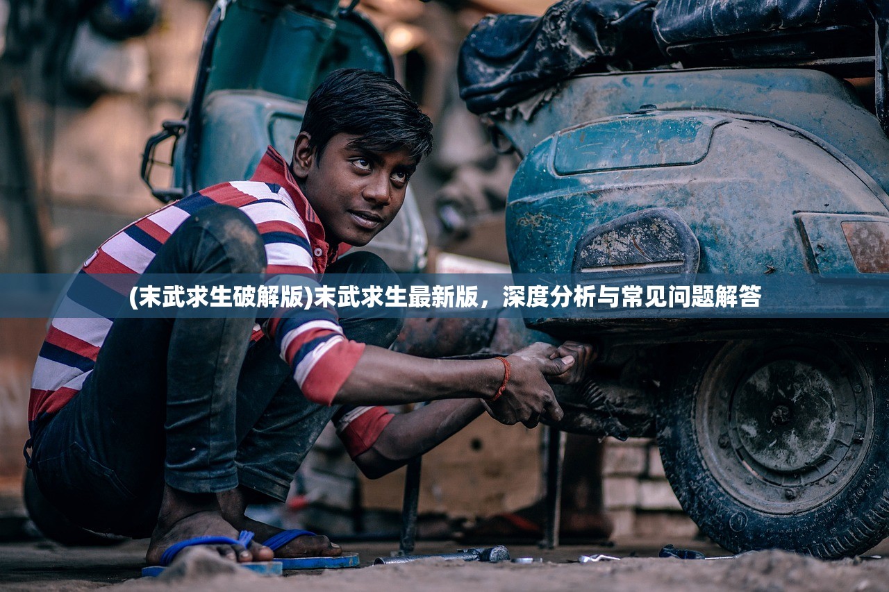 (将星游戏本)将星游戏，策略与战术的巅峰对决