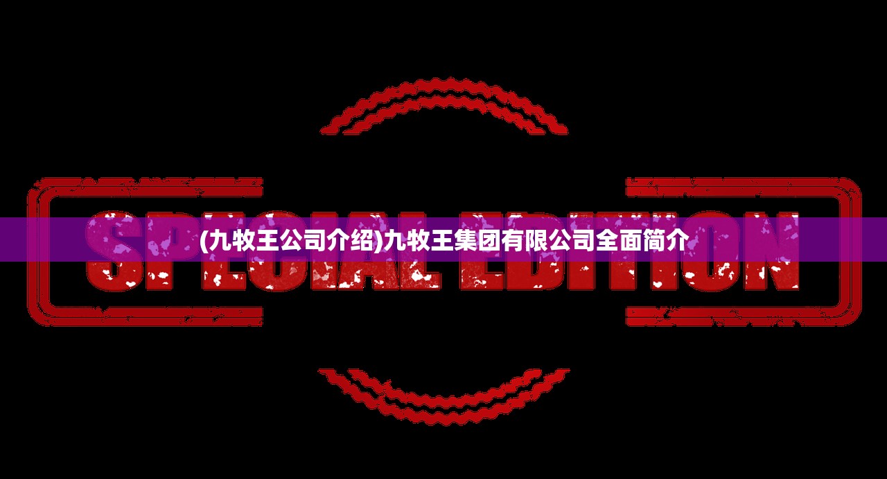 (口袋妖怪神战荣耀花月残下载)口袋妖怪神战荣耀花月残，一场奇幻的冒险之旅