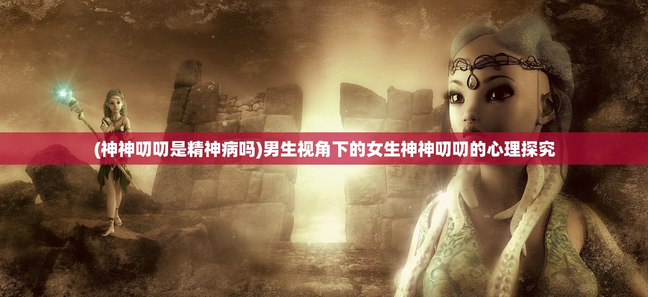 (斗罗封神传手游下载)斗罗封神传手游，深度探索与独特体验