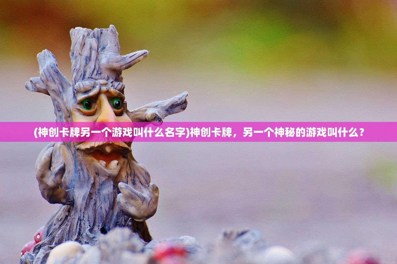 (热血群英传开服时间)热血群英传，游戏下架的真相与探讨
