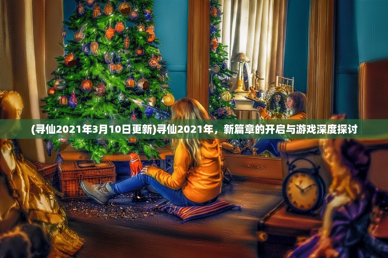 (热血群英传开服时间)热血群英传，游戏下架的真相与探讨
