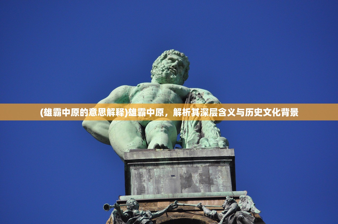 (无尽洪荒攻略大全)无尽洪荒攻略，新手入门指南及常见问题解答
