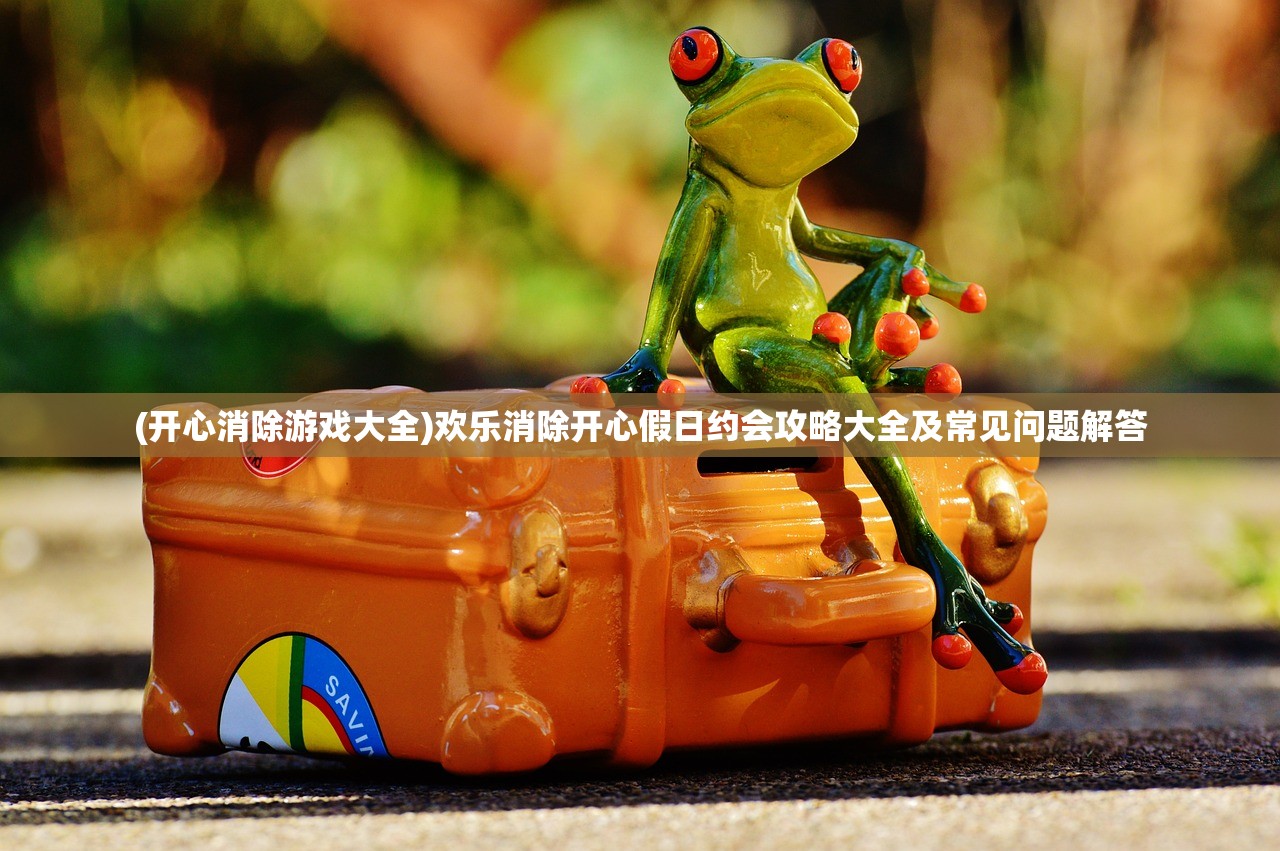 (起凡名将录手游下载)起凡名将录手游，三国英雄集结的游戏世界