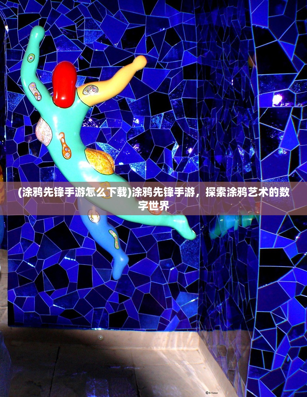 (绝对演绎官网预约)绝对演绎粉丝团人物解锁攻略