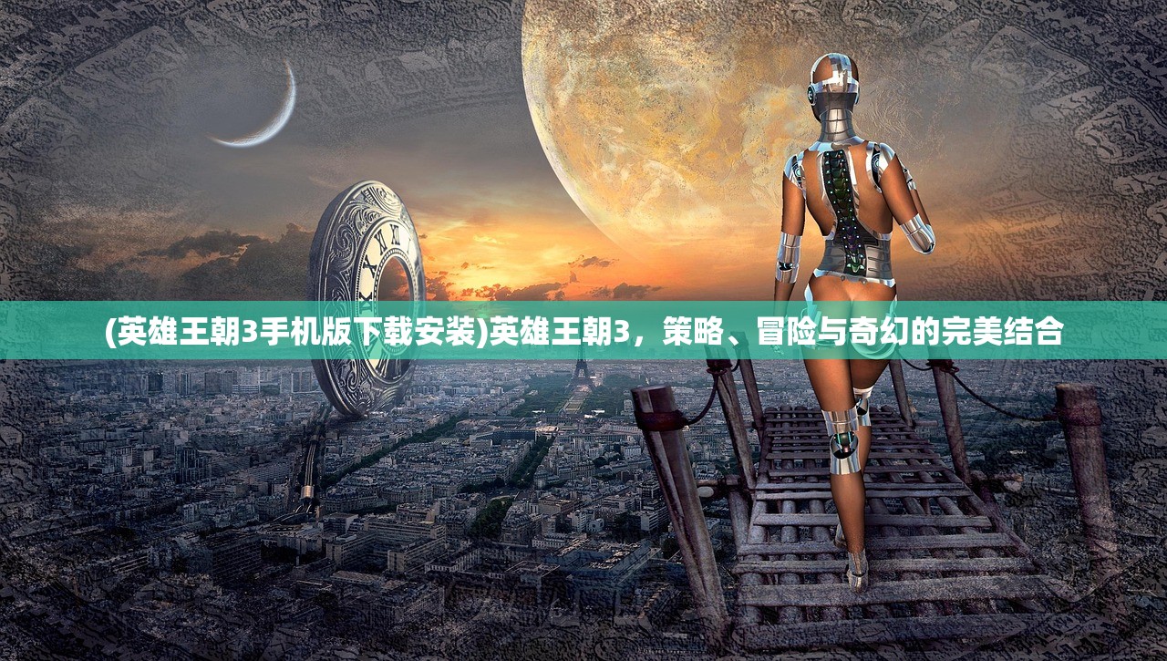 (傲剑仙尊online)傲剑仙尊OL内置菜单最新版本，游戏详解与常见问答