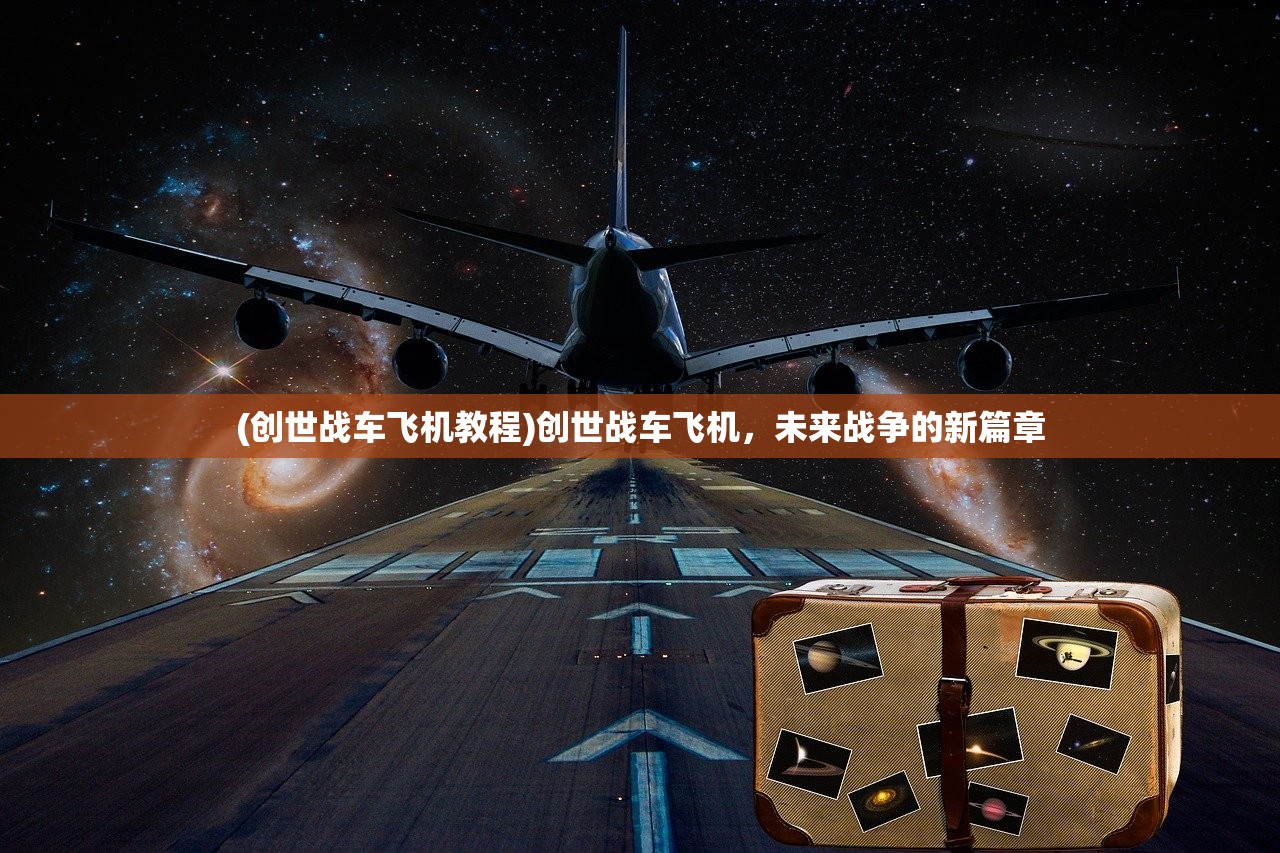 (自创武林热血江湖礼包码)自创武林热血，热血江湖的崛起与武林梦想的延续