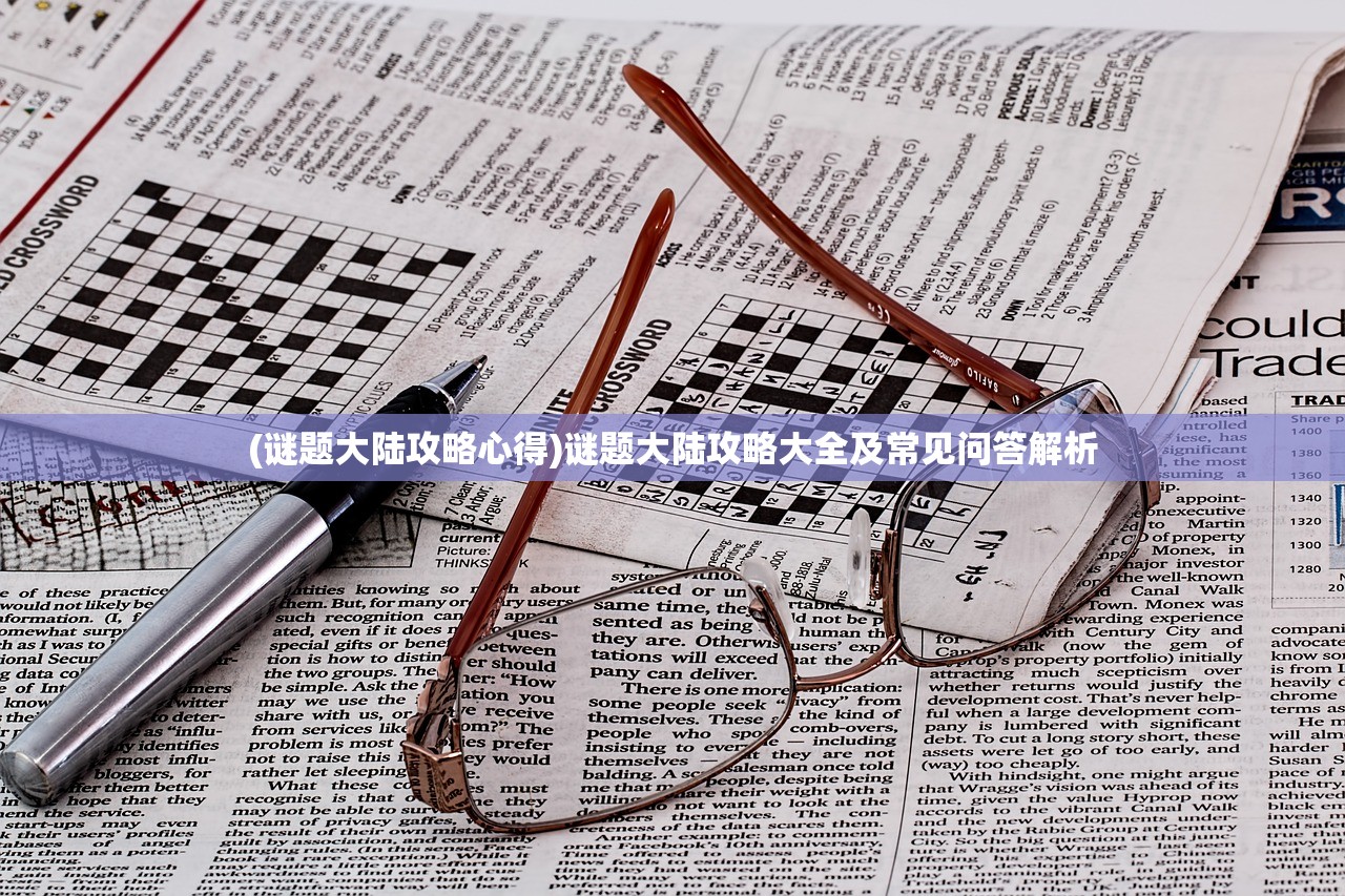 (波斯明教风云三使)明教风云三使，江湖传奇的崛起与影响