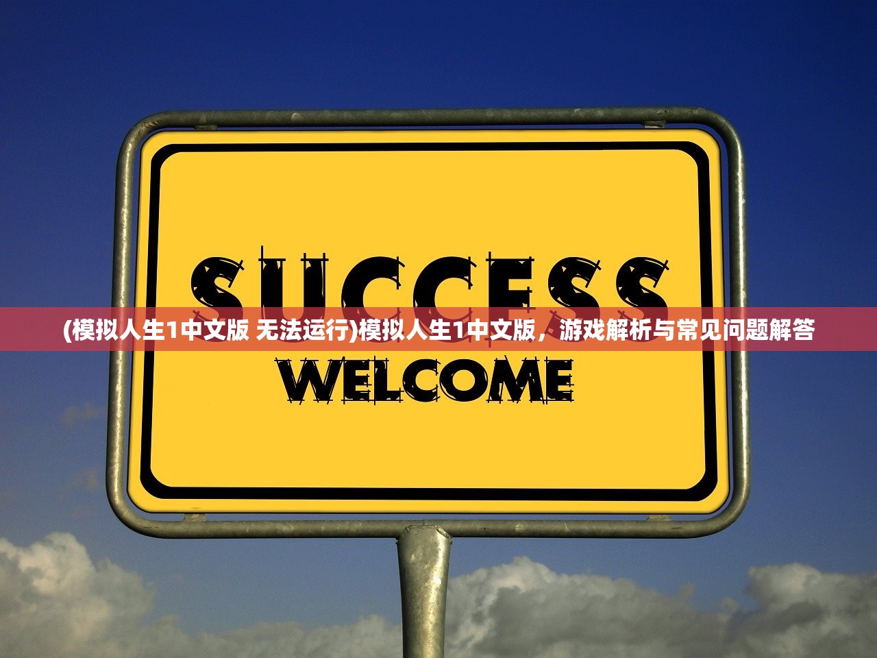 (滑板英雄跑酷2内置菜单)滑板英雄跑酷2，热血跑酷的新篇章