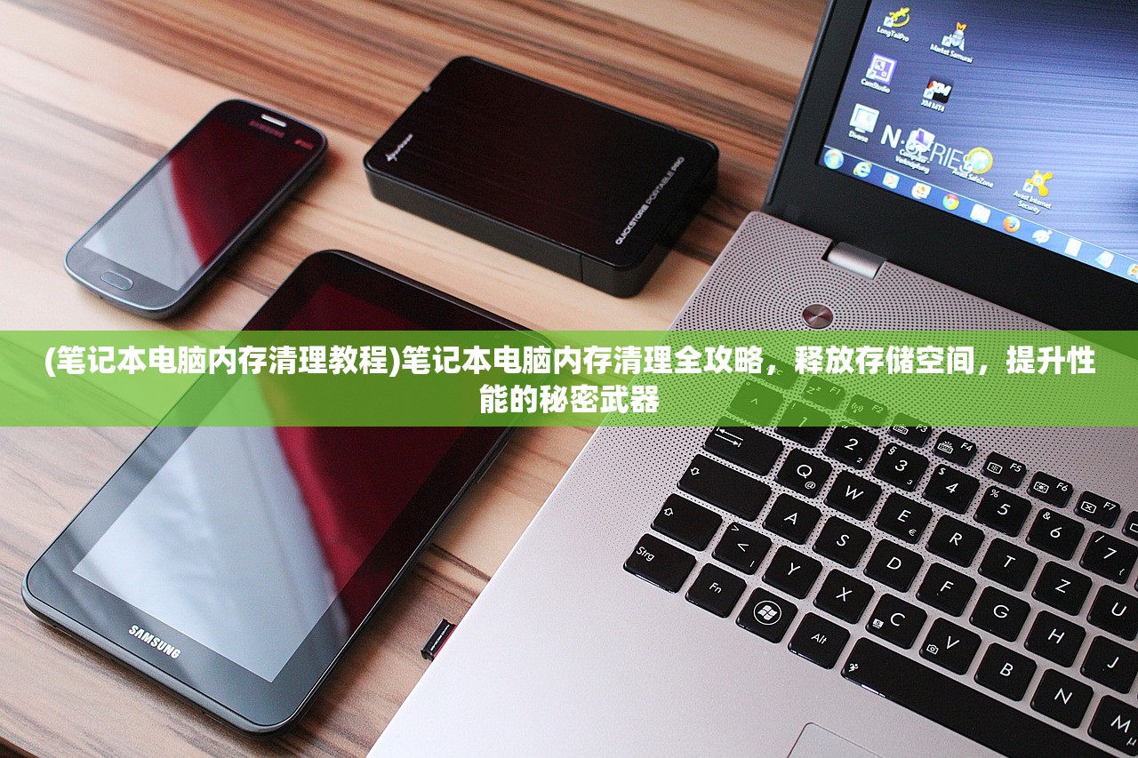 (斗神之刃vivo版本下载)斗神之刃vivo版，游戏深度解析与常见问题解答