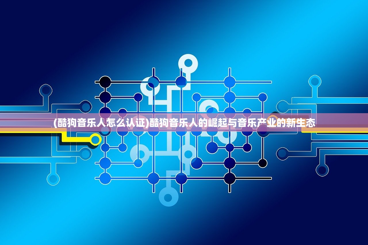 (明日之后腾讯版本下载)明日之后，腾讯游戏的新篇章