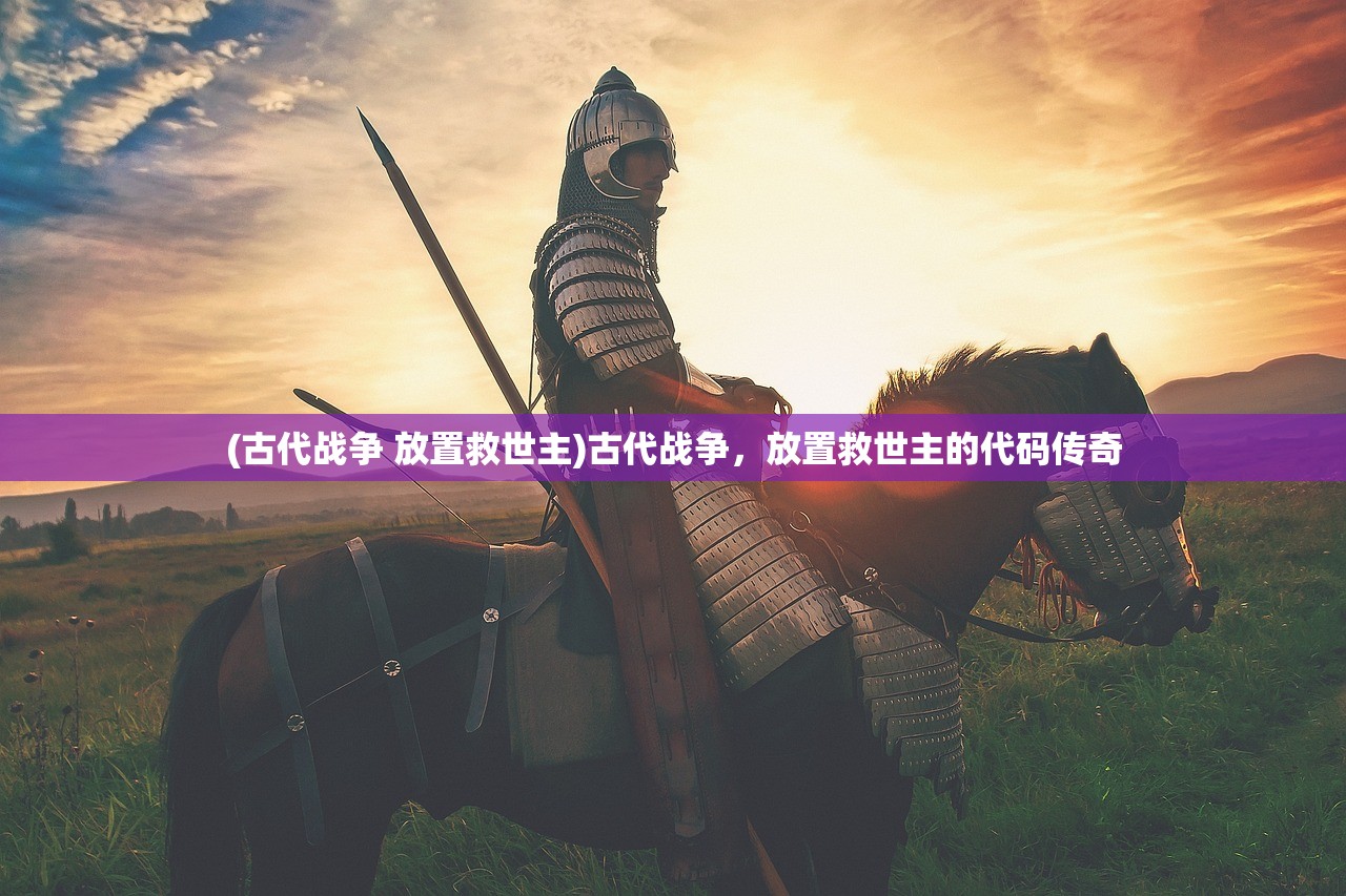 (无名江湖流浪汉是什么生肖)无名江湖最强T0武学搭配攻略及常见问题解答