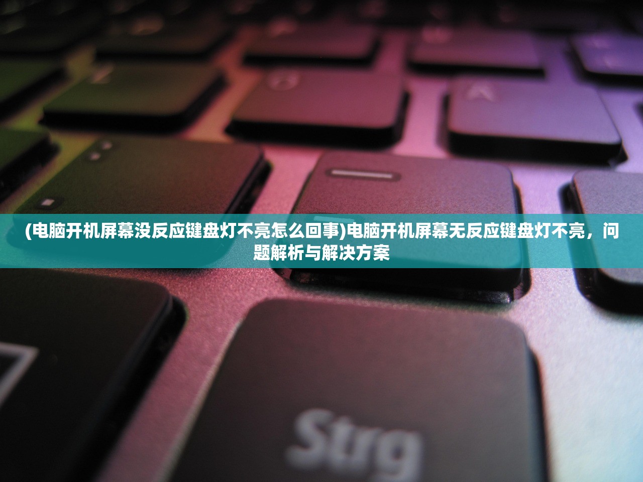 (失落之地攻略全部图解)失落之地1最详细攻略大全及常见问答（FAQ）