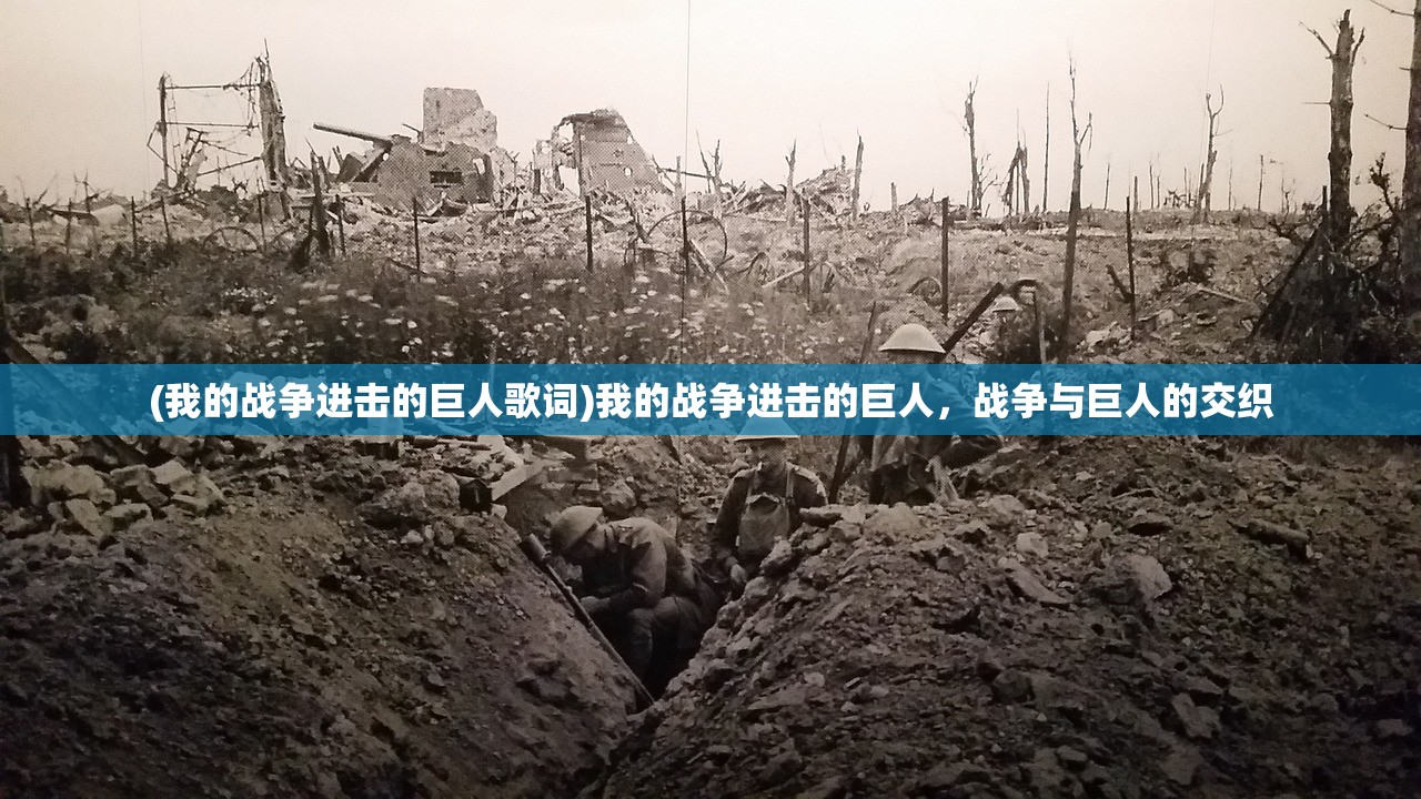 (部落总动员攻略)部落总动员远古石器，贴吧热议话题解析