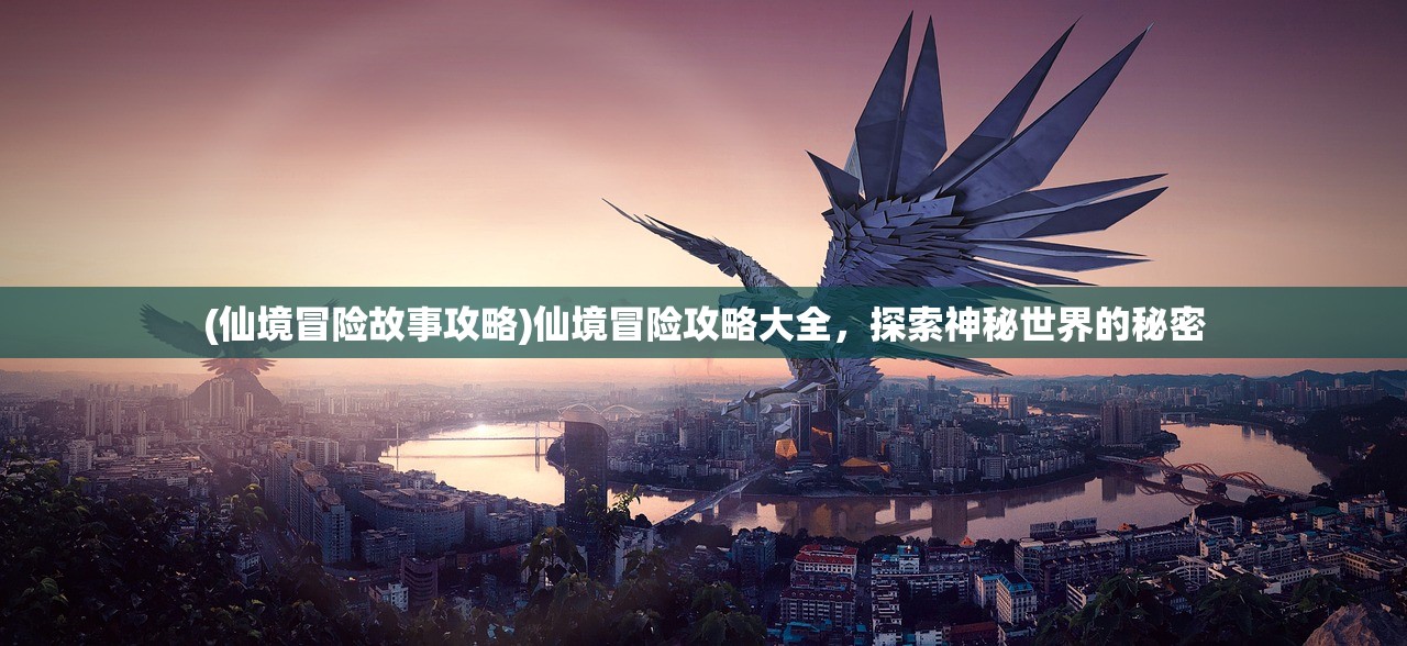 (部落总动员攻略)部落总动员远古石器，贴吧热议话题解析