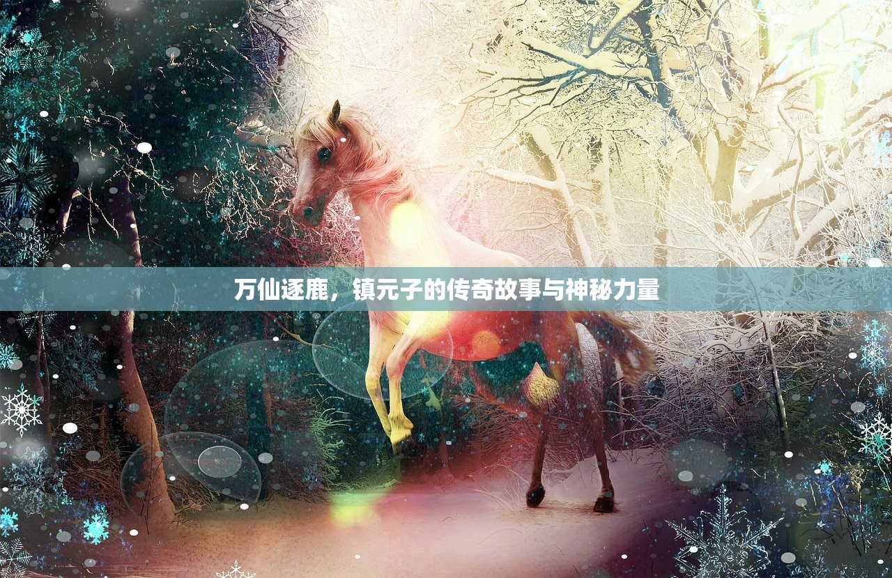 (明日特攻队最佳组合排名)明日特攻队最佳组合策略，打造无敌战队的秘密武器
