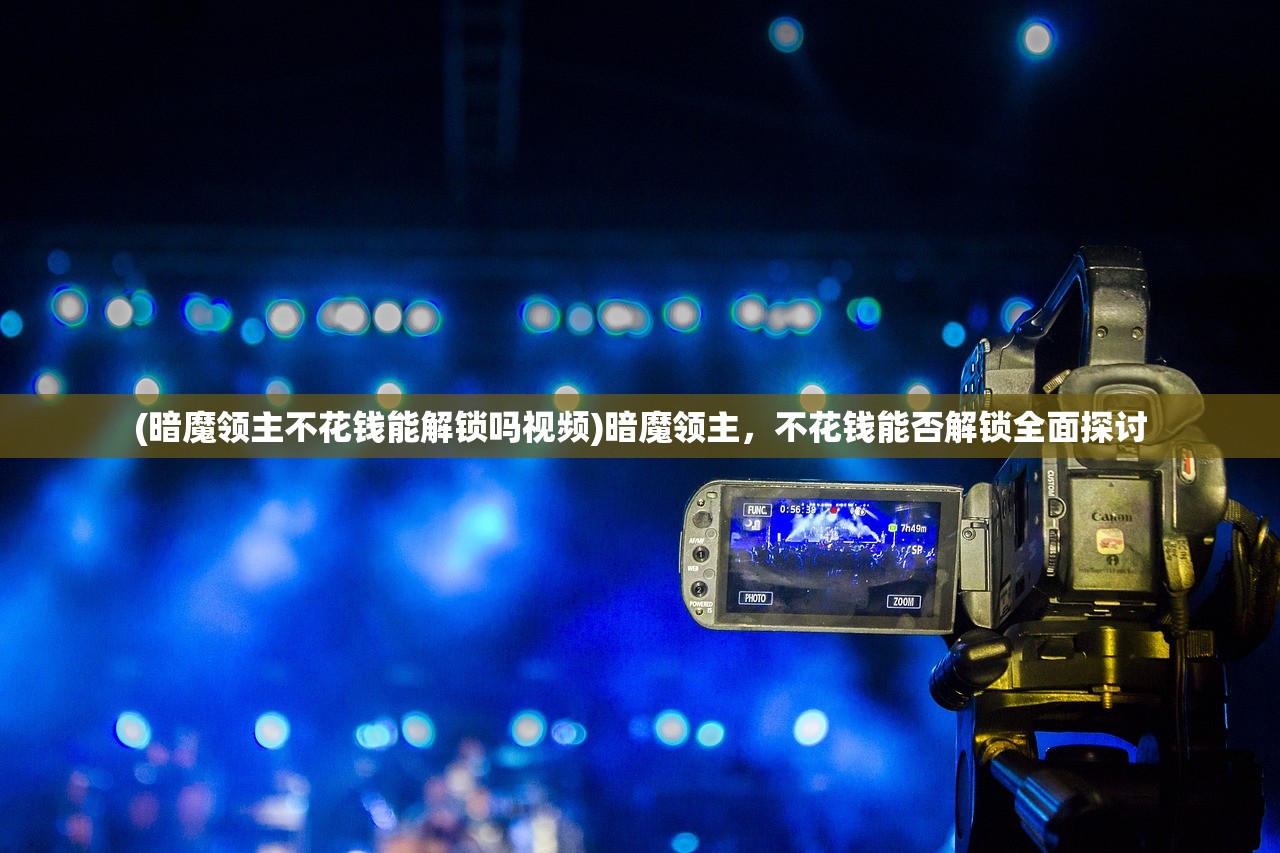 (热血街区极恶王o篇章完整版)热血街区极恶王，探寻街头文化的魅力与冲突