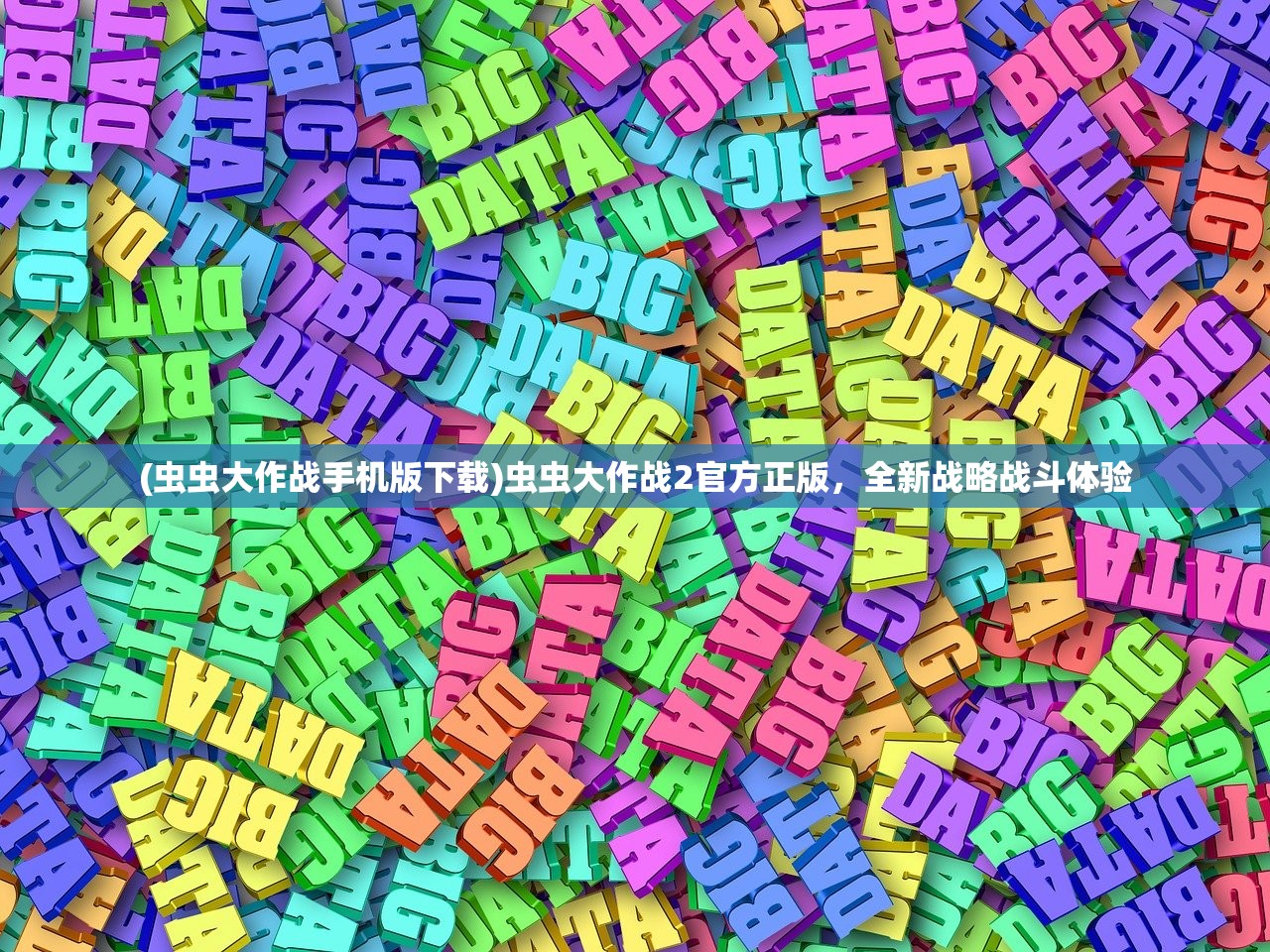 (终极商战九霄风云免费阅读下载)终极商战九霄风云，一场风云激荡的免费阅读盛宴
