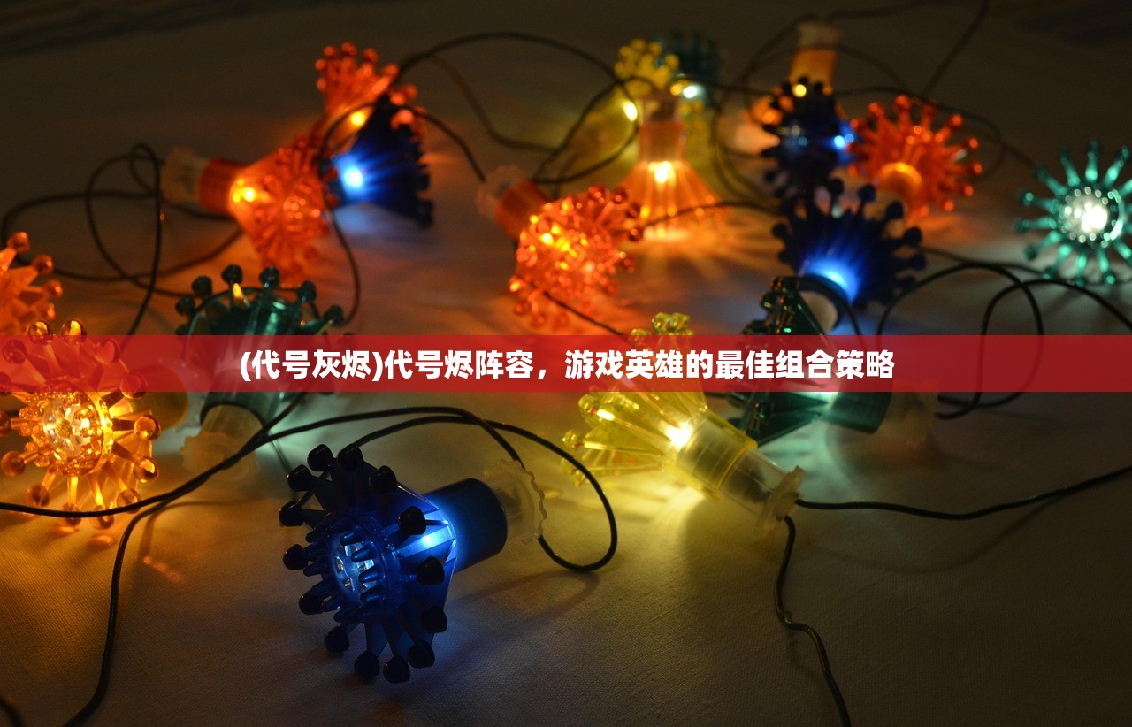 (烈火屠龙怎么提升战力值)烈火屠龙战力提升全攻略，打造无敌战神之路