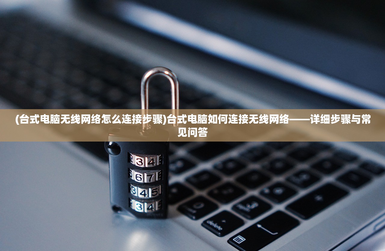 (传奇霸主三端互通手游)传奇霸主，三端互通的无限魅力与挑战