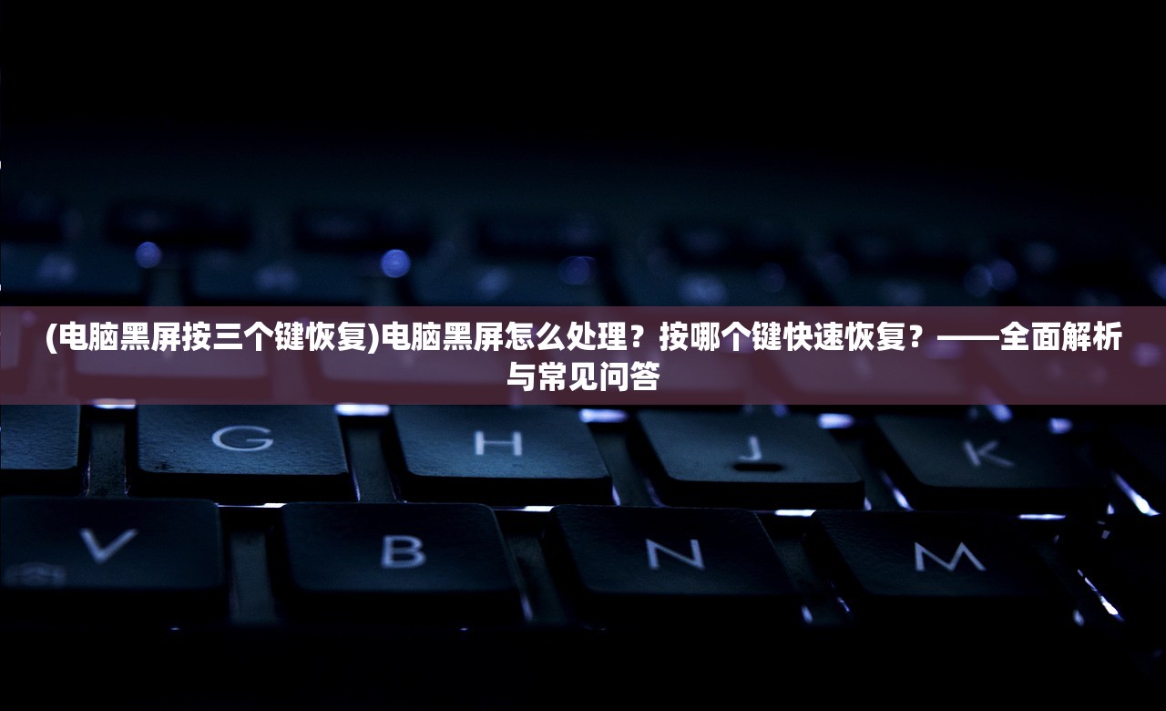 (蜡笔小新丧尸危机国语版)蜡笔小新幽灵忍者，免费国语版的魅力与探索