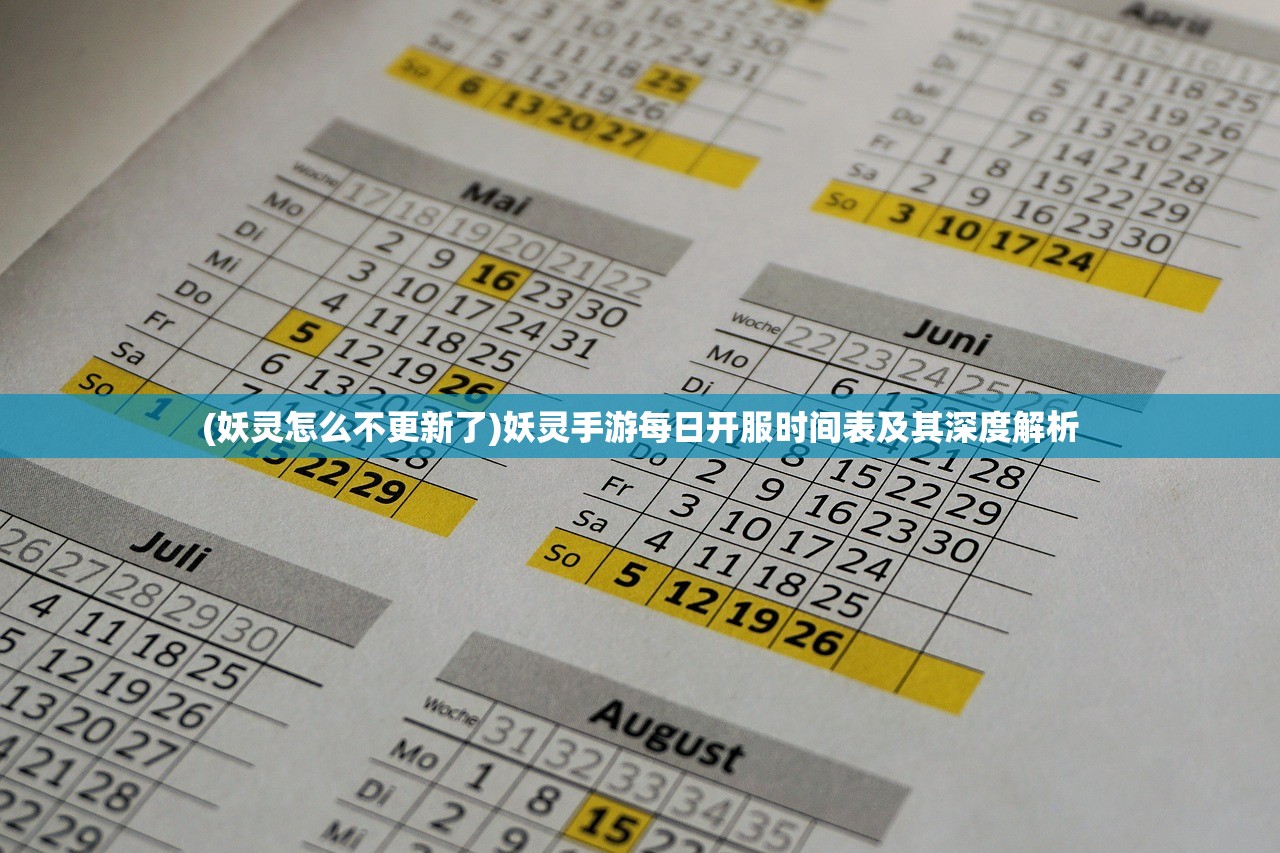 (神龙霸业一千二百八十五章免费阅读)神龙霸业一千二百八十五章，揭秘未知命运与英雄崛起之路