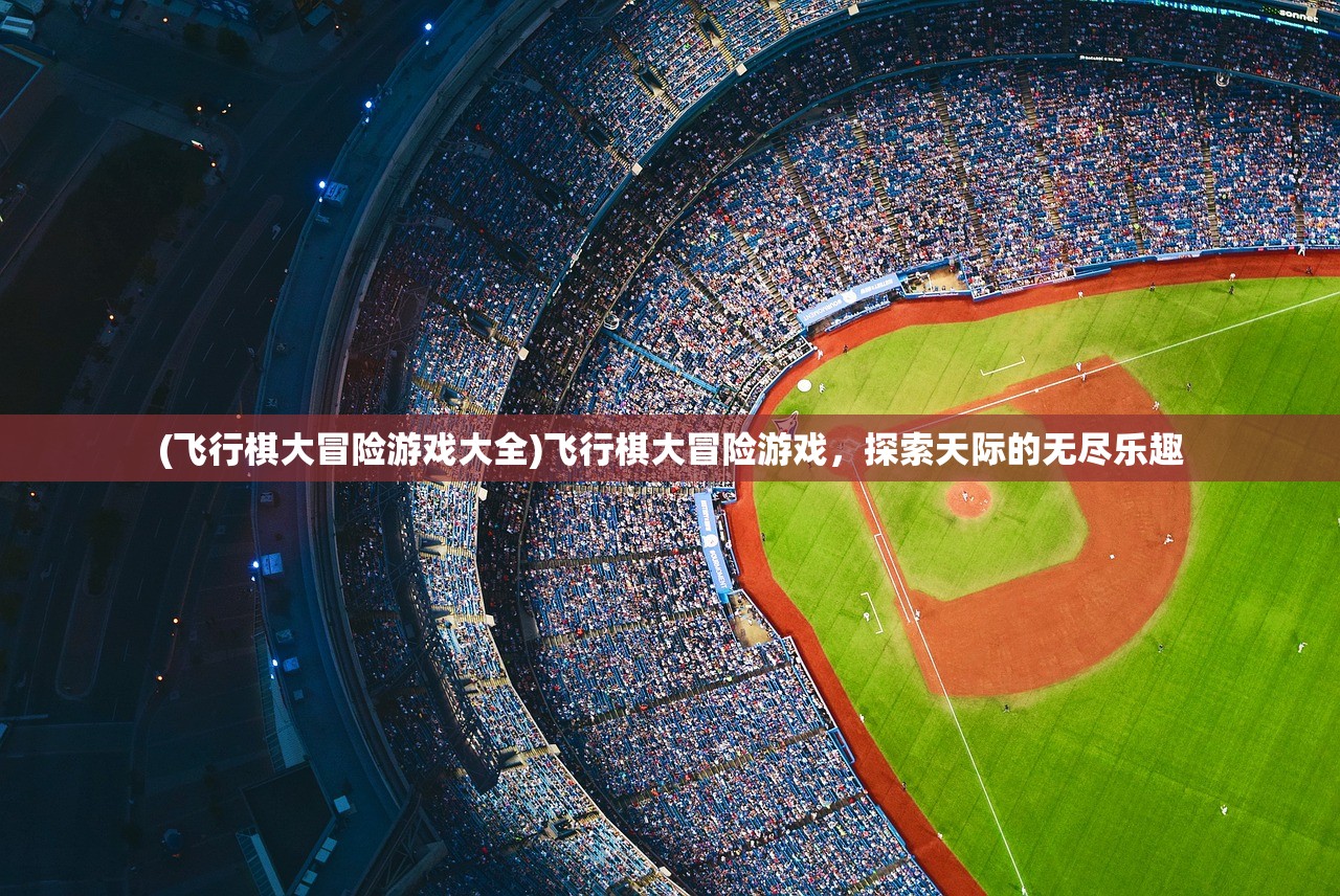 (暗黑破坏神符文之语大全图解)符文之语大全图解，深度解析与常见问题解答