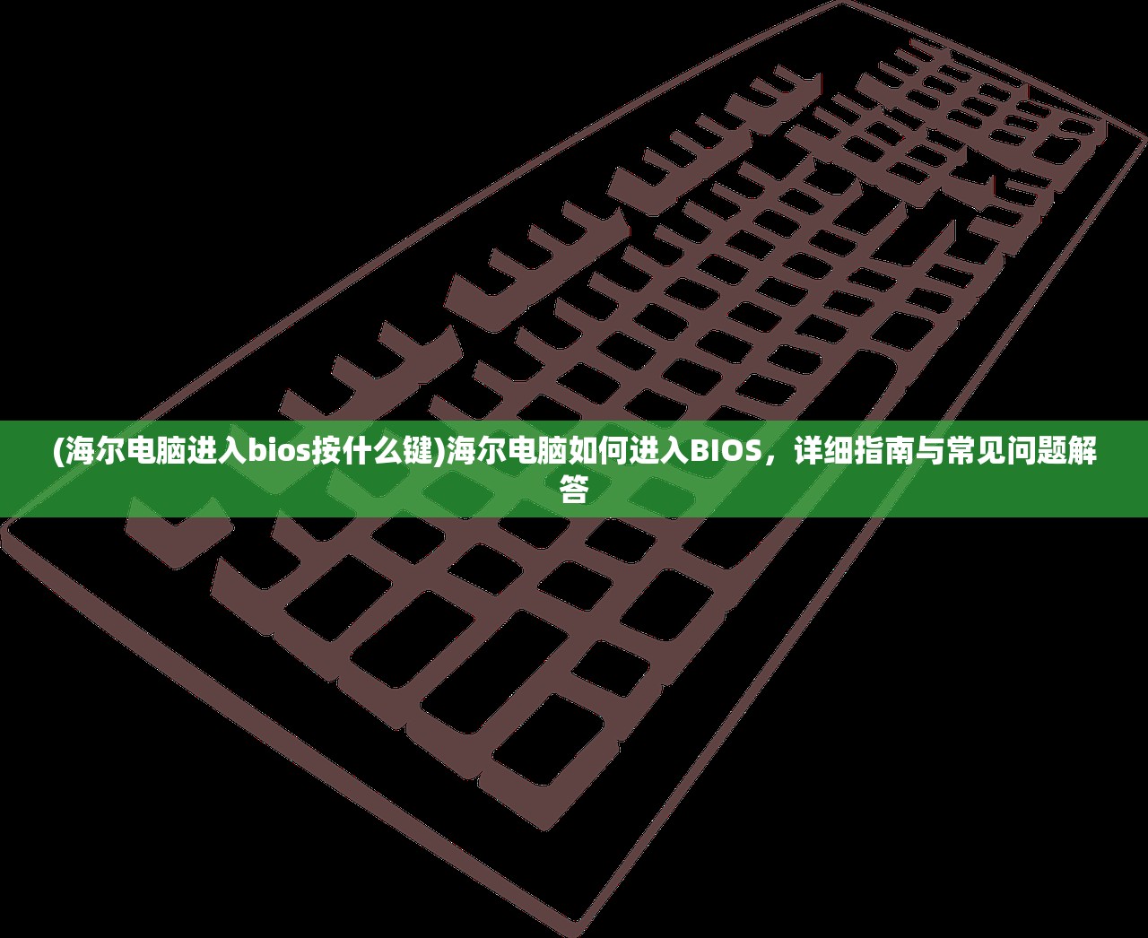 (神龙霸业一千二百八十五章免费阅读)神龙霸业一千二百八十五章，揭秘未知命运与英雄崛起之路