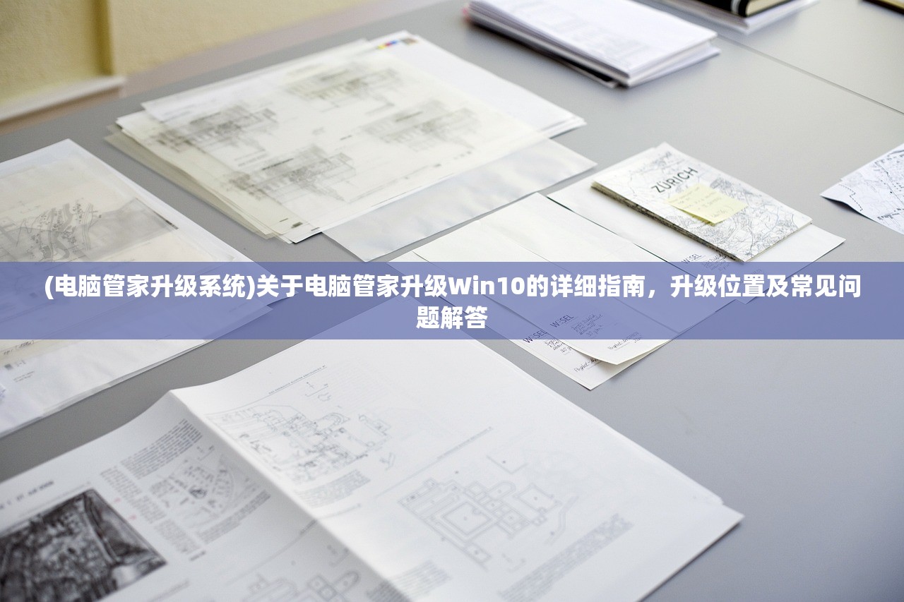 (问道攻略大全新手升级2819级)问道攻略大全新手升级指南2023版，从入门到精通，快速跃升至28级