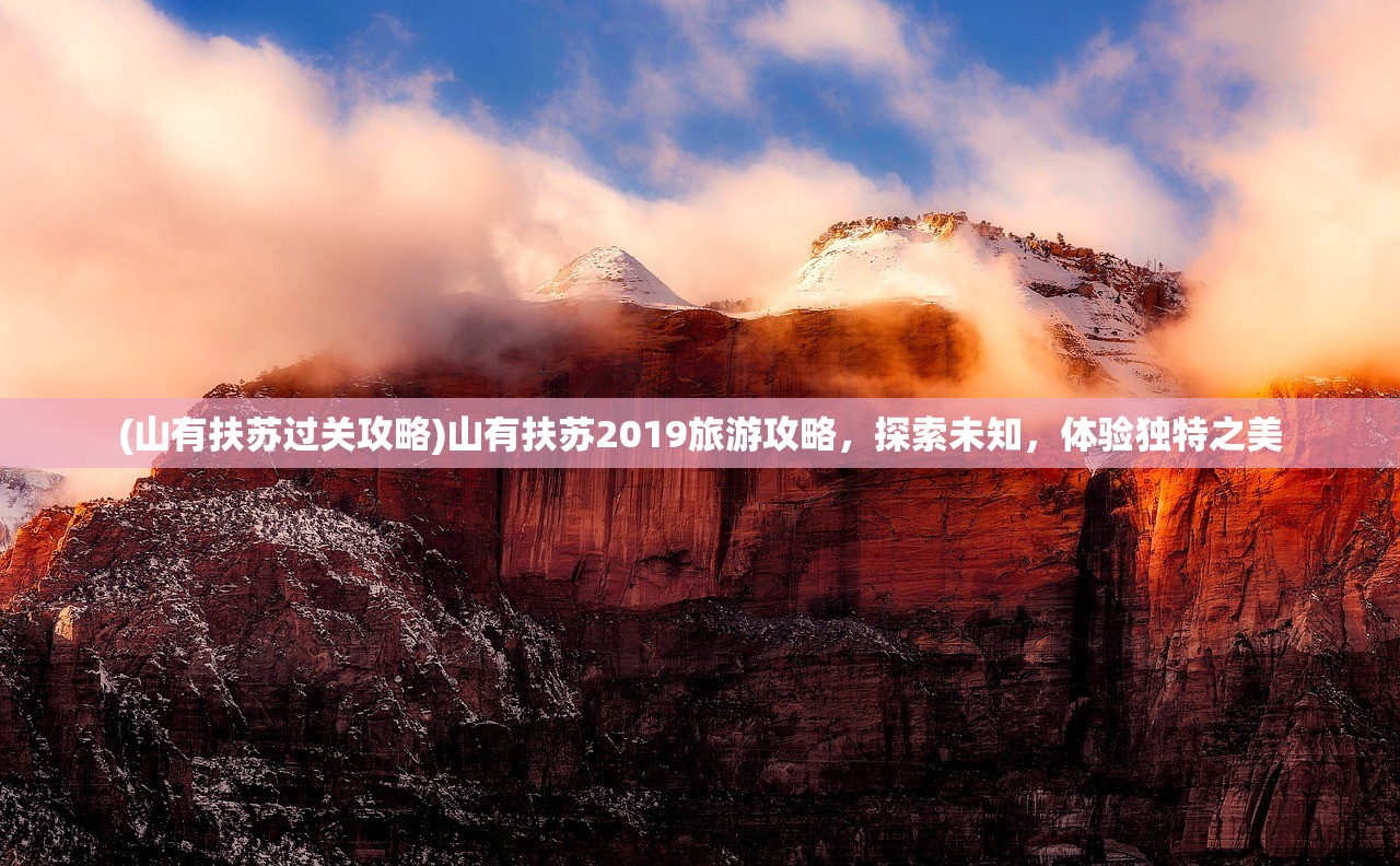 (代号群英最新版本下载)代号，群英——探寻英雄群聚的神秘面纱