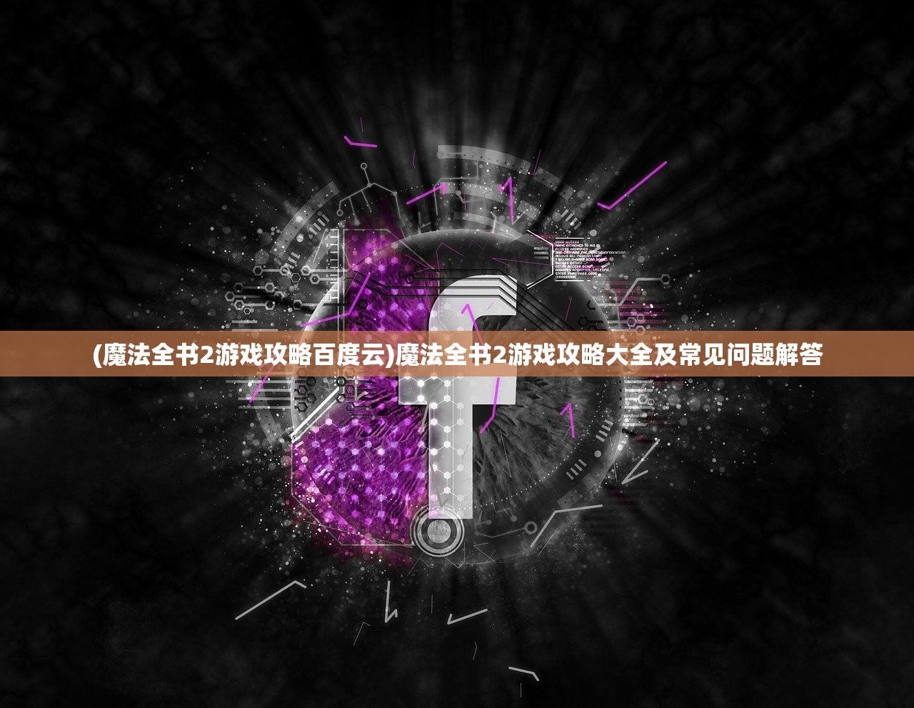 (如果可以回家早一点吸血鬼攻略)如果可以回家早一点，吸血鬼元素下的家庭与情感探讨