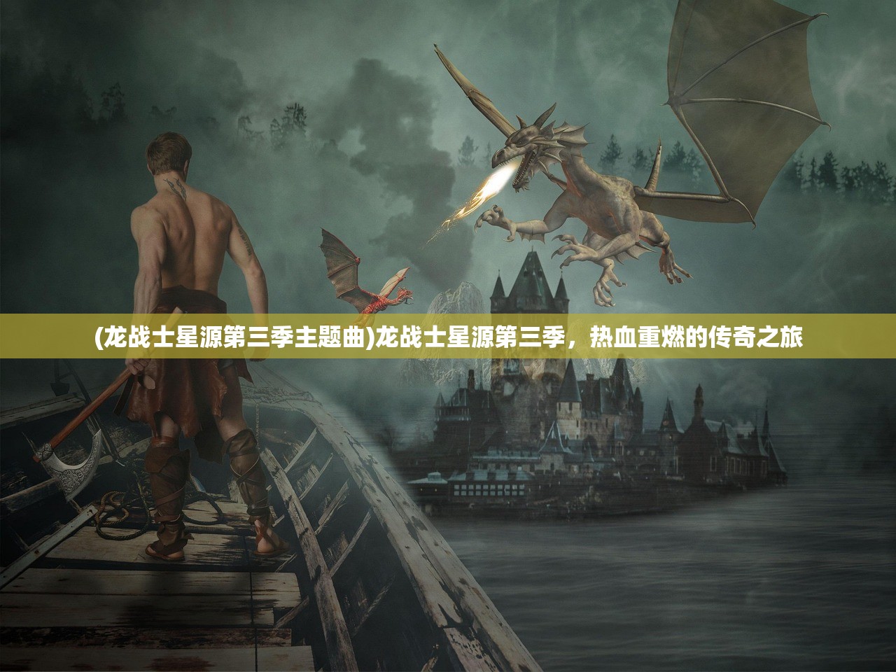 (巅峰霸业各种版本)巅峰霸业高爆版，新时代的战略争霸游戏探索