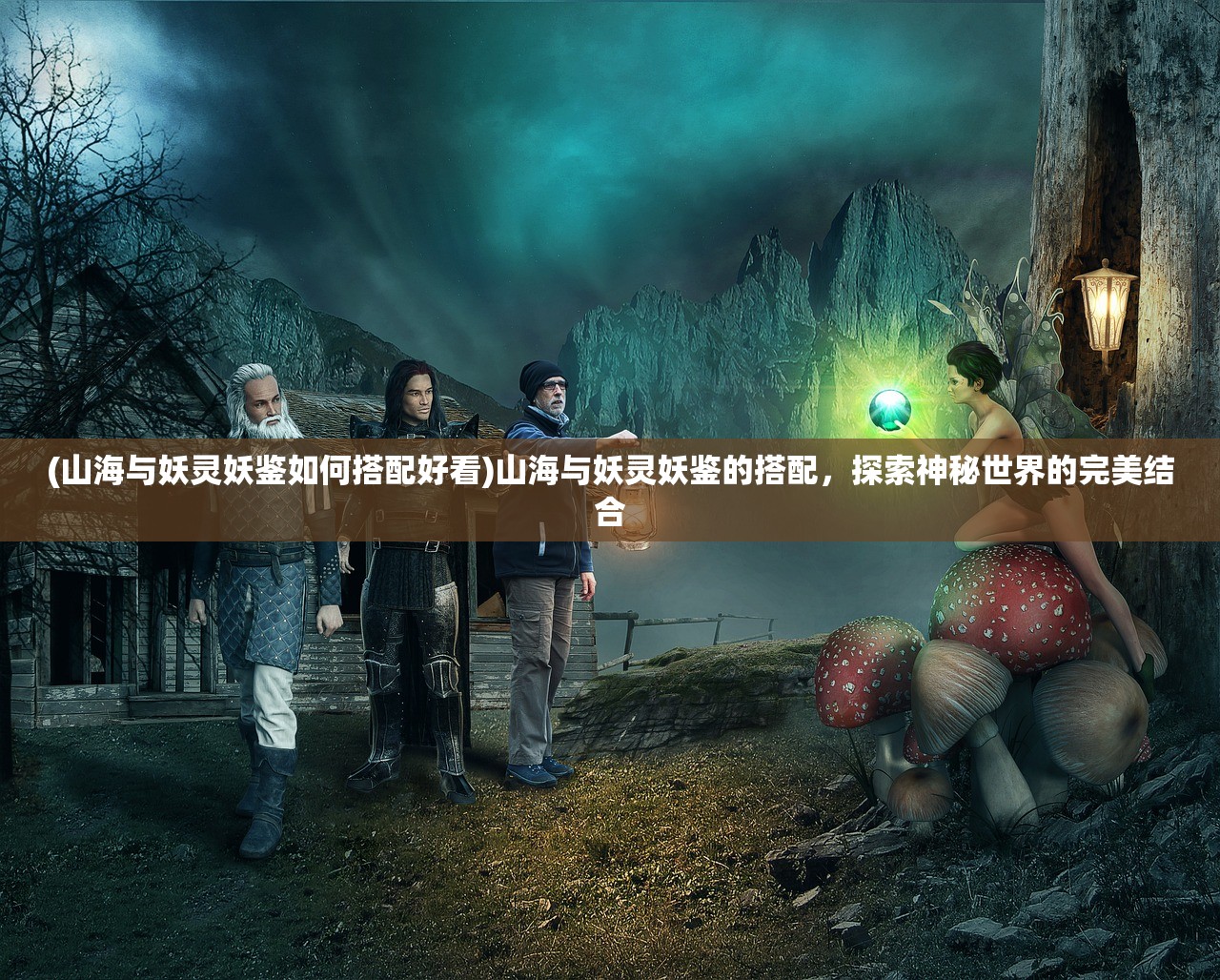 (重生贵女攻略书评小说)重生贵女攻略，深度书评与探讨