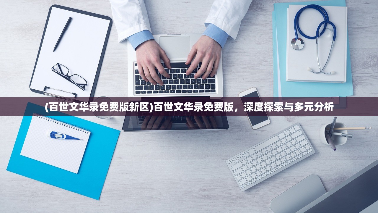 (蜘蛛侠之英雄远征国语版免费正片)蛛蜘侠之英雄远征国语版，深度解析与常见问题解答