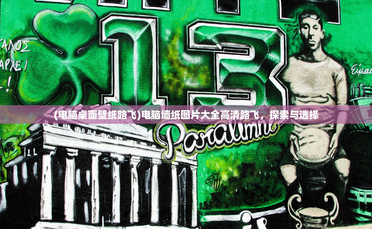 (道途游戏攻略)道途漫漫测试服，深度探索与前瞻分析