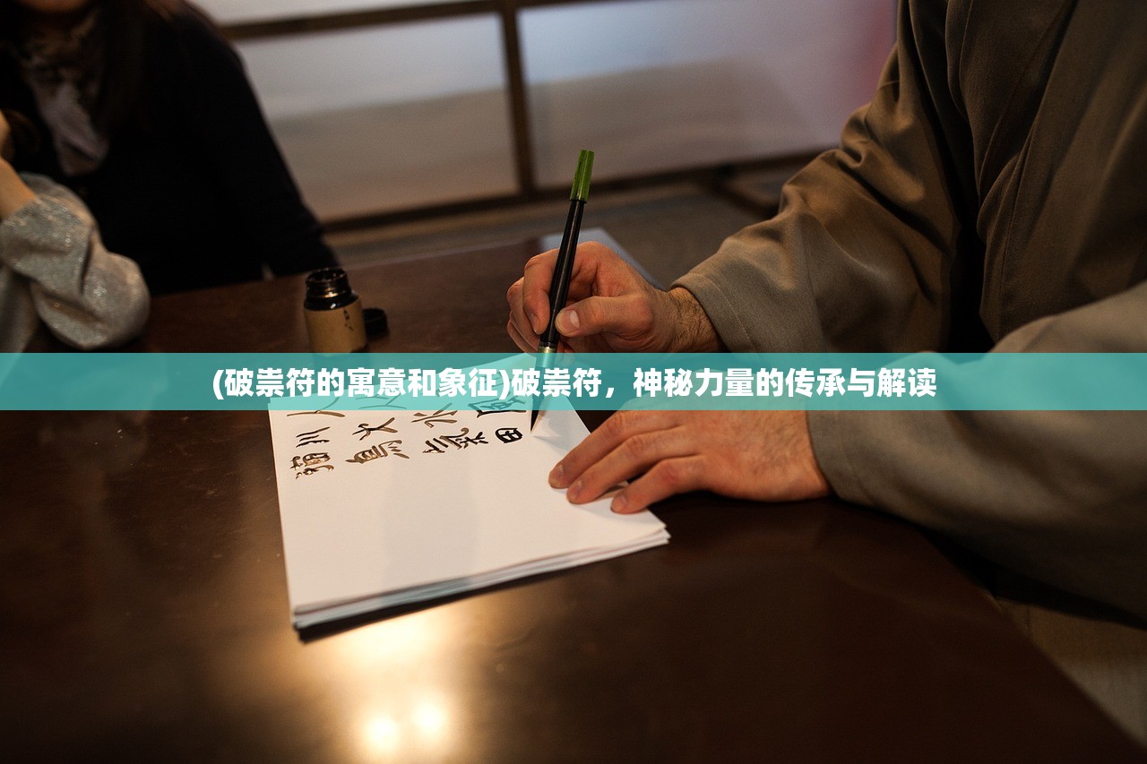 (sfc超时空之轮攻略pdf)SFC超时空之轮全面攻略及常见问题解答