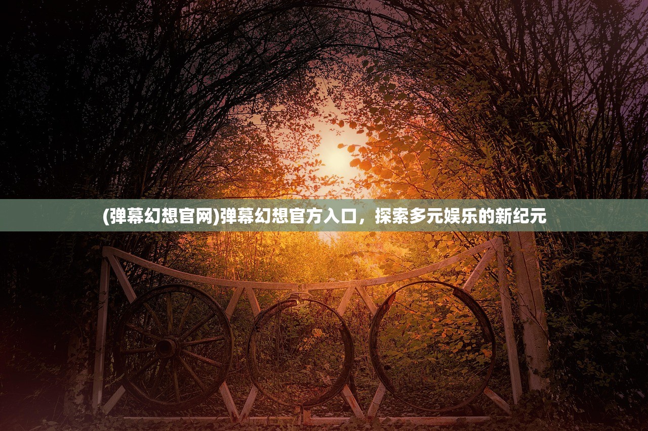 (诸神的征伐最强英雄阵容推荐)诸神的征伐，最强英雄阵容揭秘