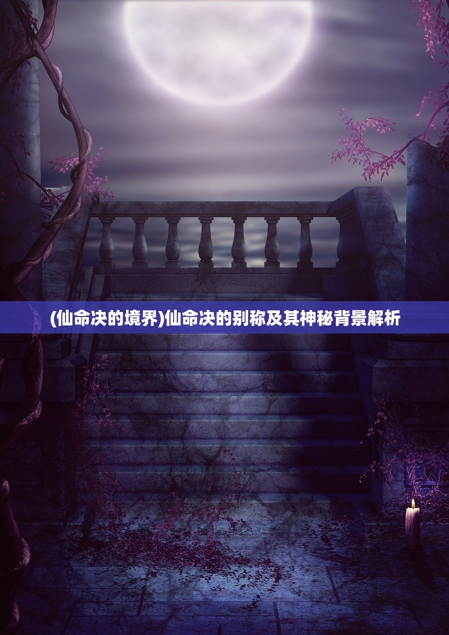 (沃泽特传奇攻略日程)沃泽特传奇攻略大全，游戏指南与常见问题解答