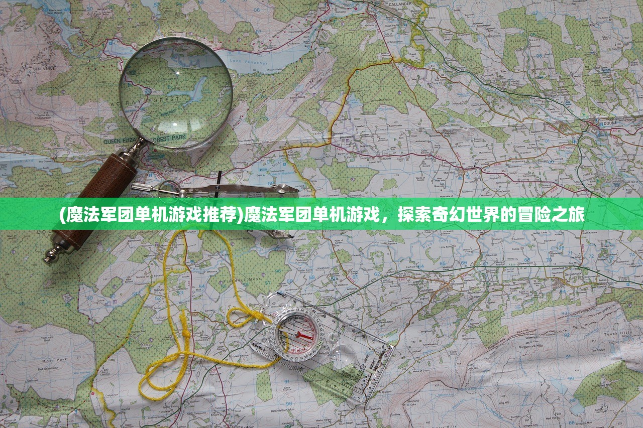 (精灵盛典灯展答案大全最新)精灵盛典灯展答案大全详解及常见问题解答