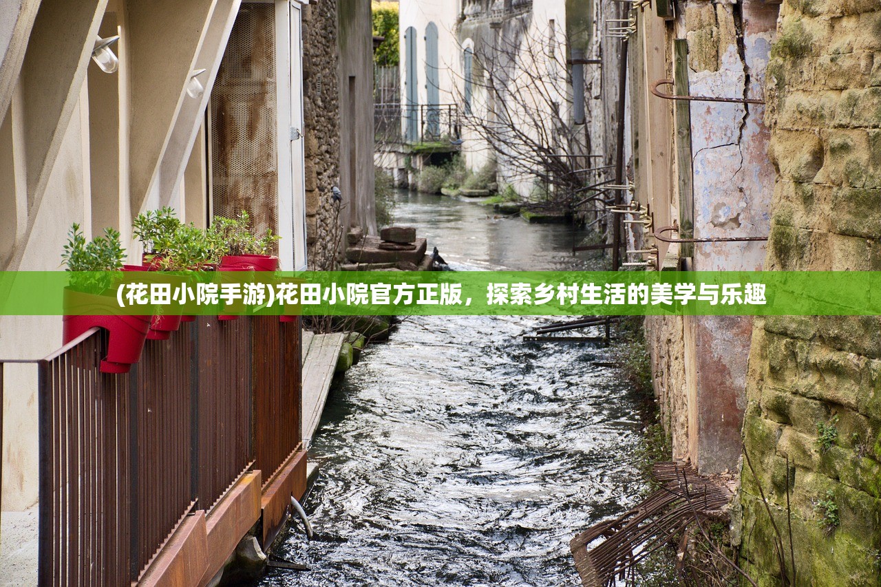 (永远的7日之都关服时间)永远的7日之都关服，回首与前瞻