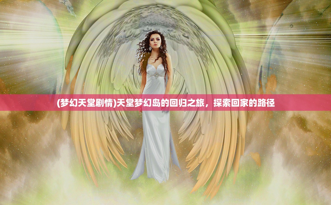 (诺弗兰物语配方大全图片)诺弗兰物语配方的神秘魅力