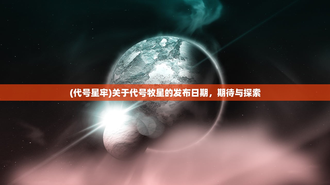(勇者联盟星耀传说攻略大全)勇者联盟星耀传说全面攻略及常见问题解答