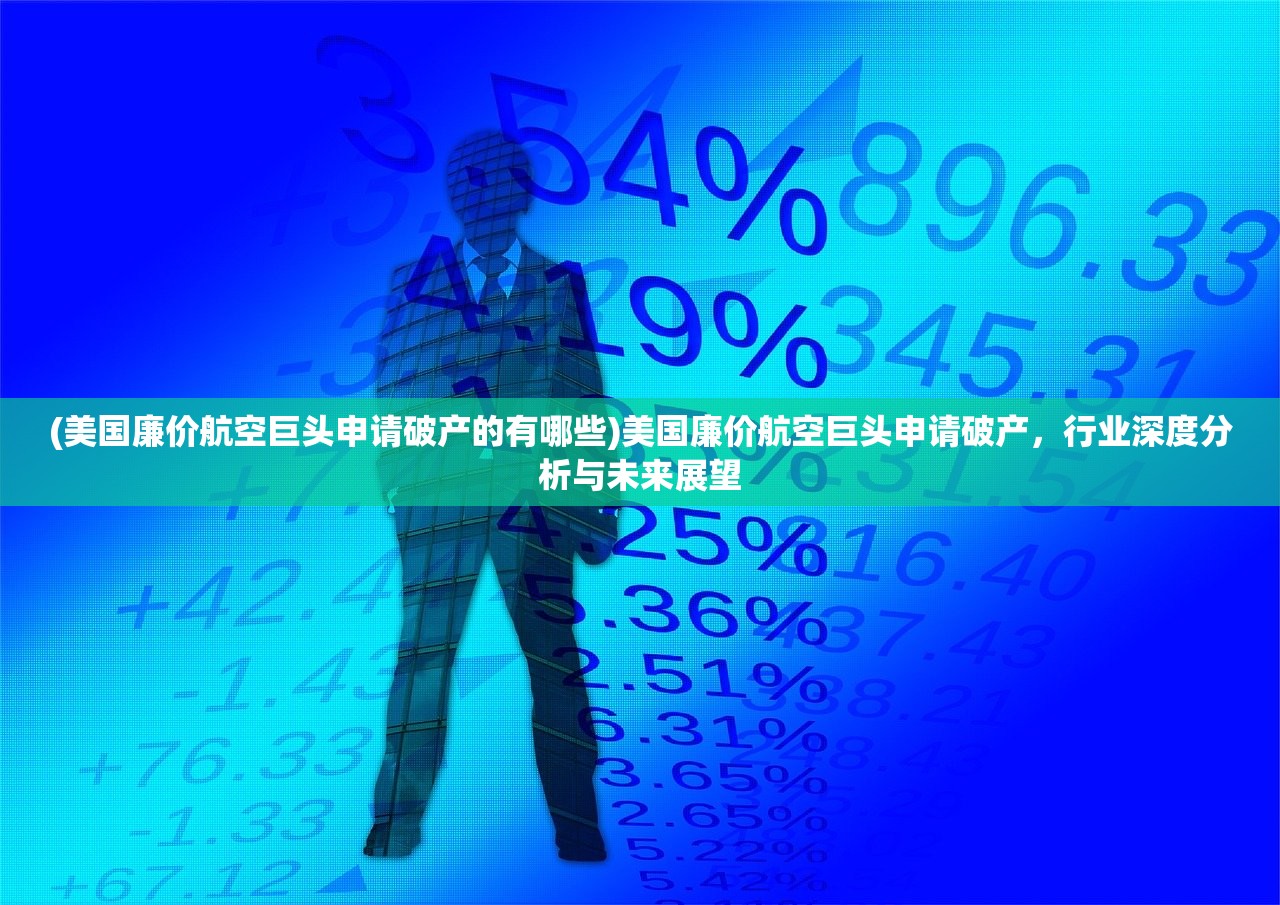 (战火与秩序国际版官网下载)战火与秩序，冲突中的平衡与重建之路
